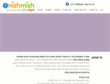 Tablet Screenshot of mishmish-design.com